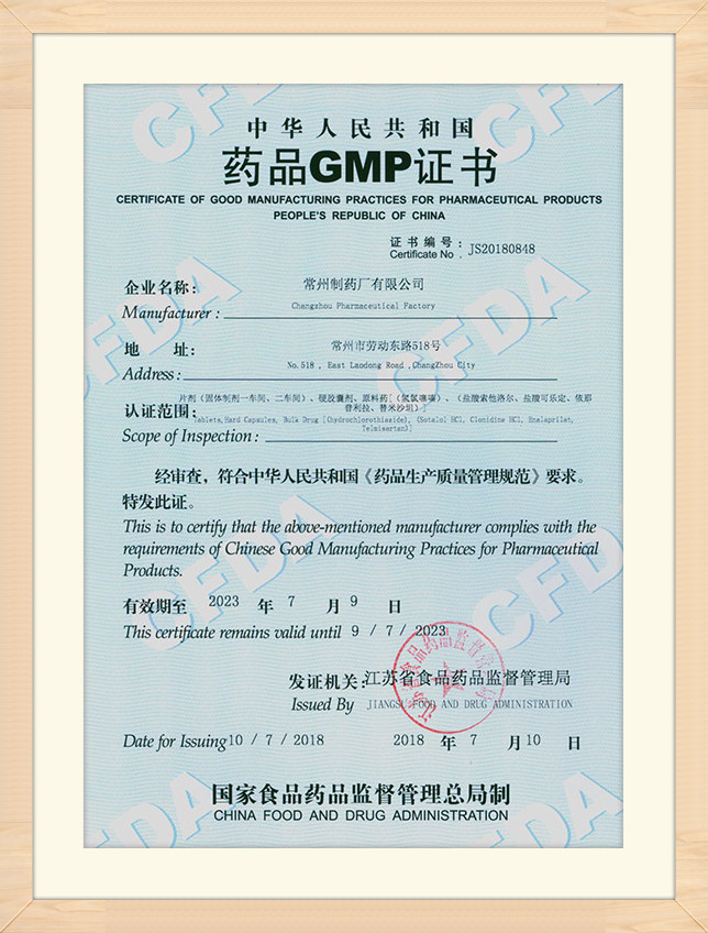 2018 GMP-2